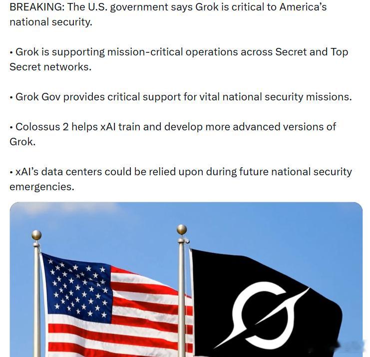 美国政府表示，Grok已成为美国国家安全体系中的关键组成部分。• Grok 目前