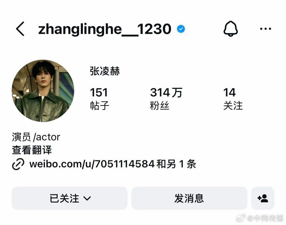 张凌赫海外人气暴涨张凌赫ins涨粉14万 海外人气杀疯了！《逐玉》带飞ins涨粉