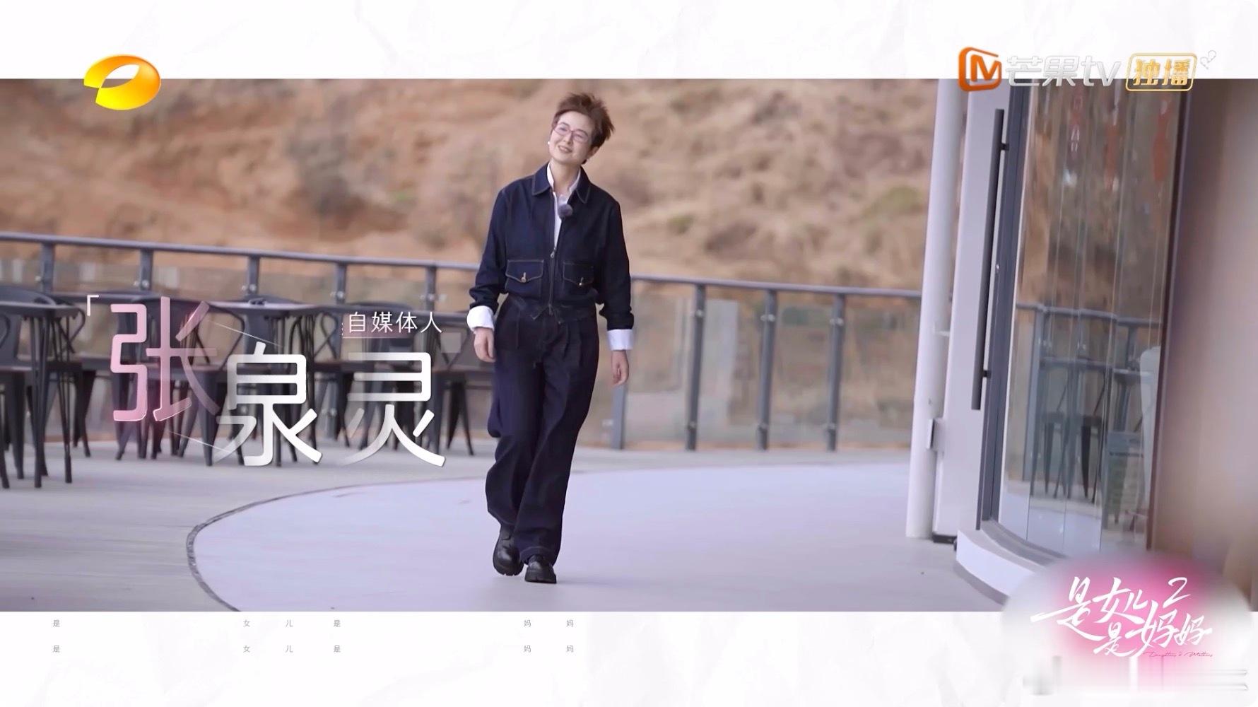 虞书欣出现在 是女儿是妈妈2飞行嘉宾 名单里，直接让我对节目期待翻倍！加上张泉灵