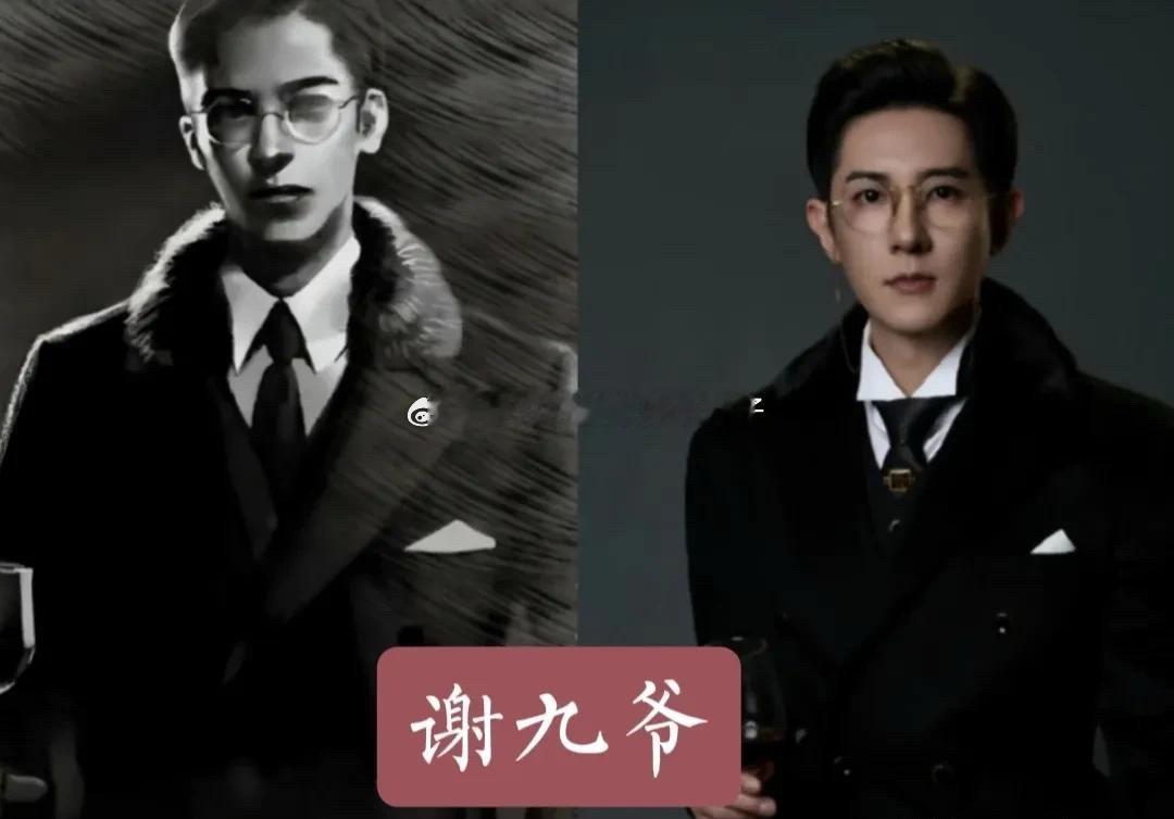 张启山没见到解九最后一面当年长沙九门并肩闯祸、彼此托付后背的两个人，到头来连最后