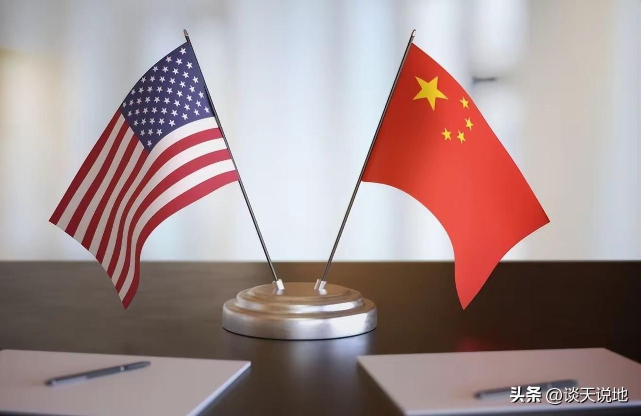 中美达成的八点共识，表面上没有谈台湾，但台湾是中国，美国反对台独，并且中美新型大