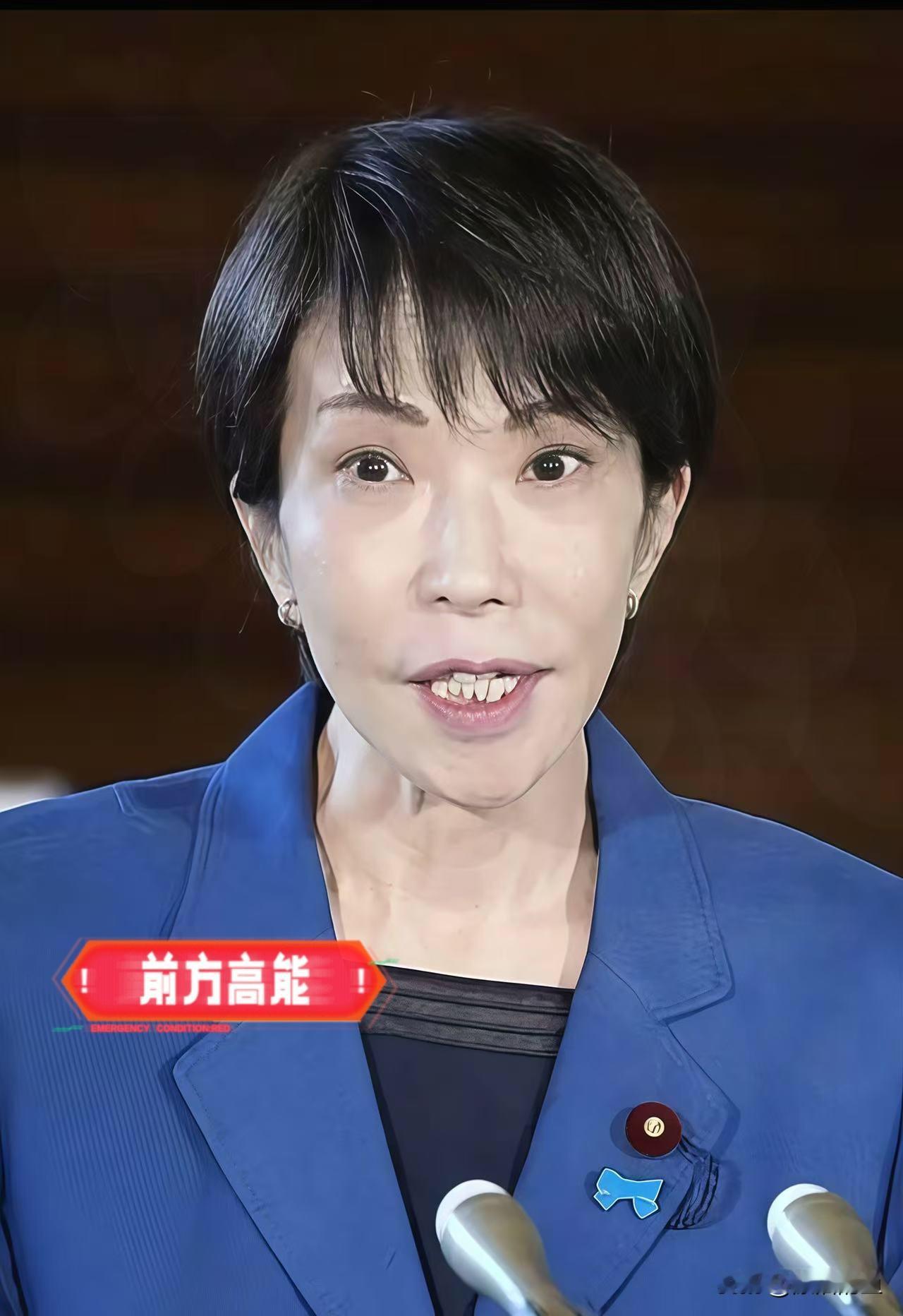 果真是这样！
日本传来重磅消息！
自民党与维新会已达成共识，计划年内建立协商机制