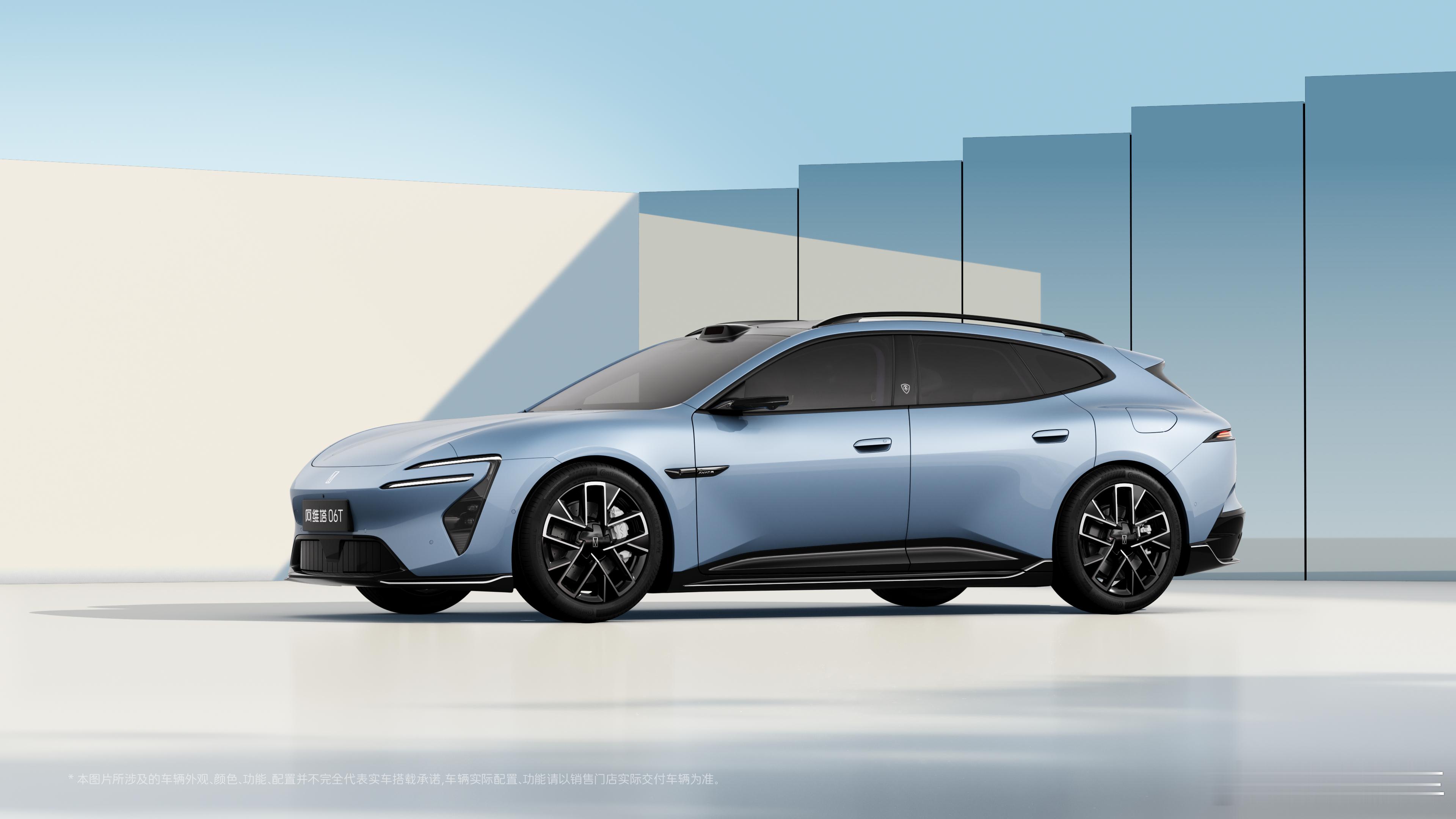 【快讯】工信部公告发布阿维塔06T 全系标配分布式电驱2026年2月6日，工业和