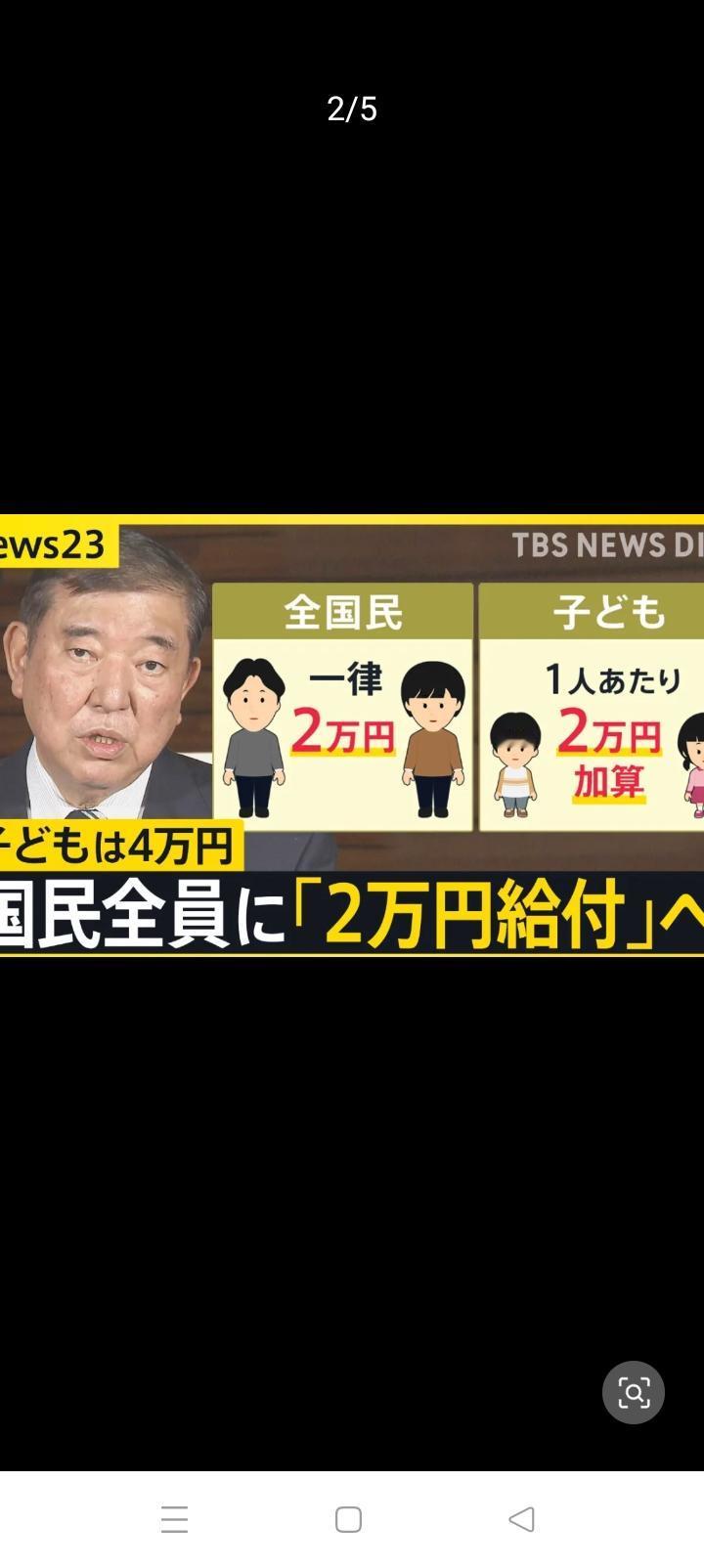 日本给每个国民发20000日元刺激消费，相当于908.41元人民币能起到什么作用