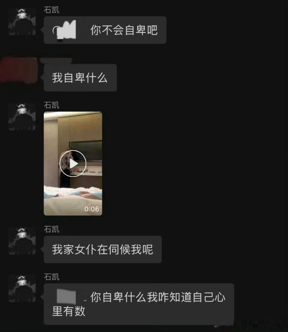 我家女仆在伺候我   不晓得这厮哪来的优越感，这口气，对兄弟也是一副高高在上的样