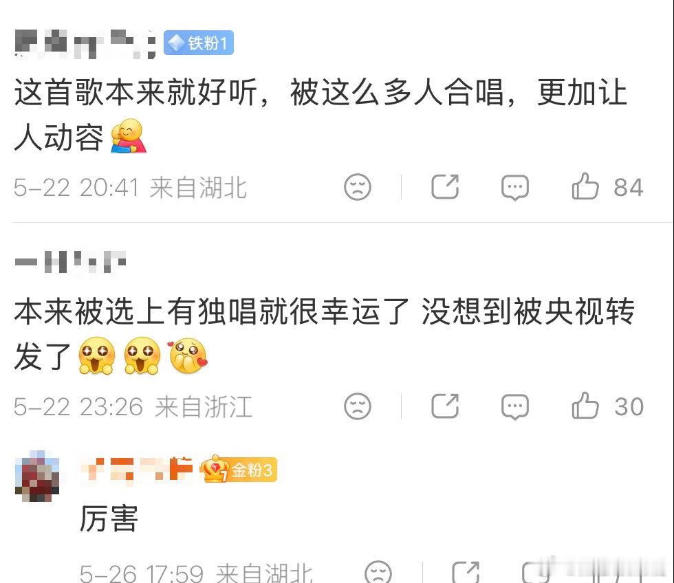 在评论区和两万人合唱王菲如愿为什么总是老歌让人更有共鸣 我宣布这是今年互联网最温