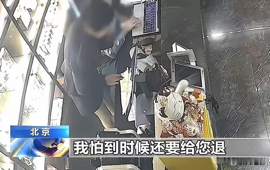 标题：餐厅落入“订餐骗局”！打工仔沦为受害者，愤慨至极
近日，北京接连发生25家