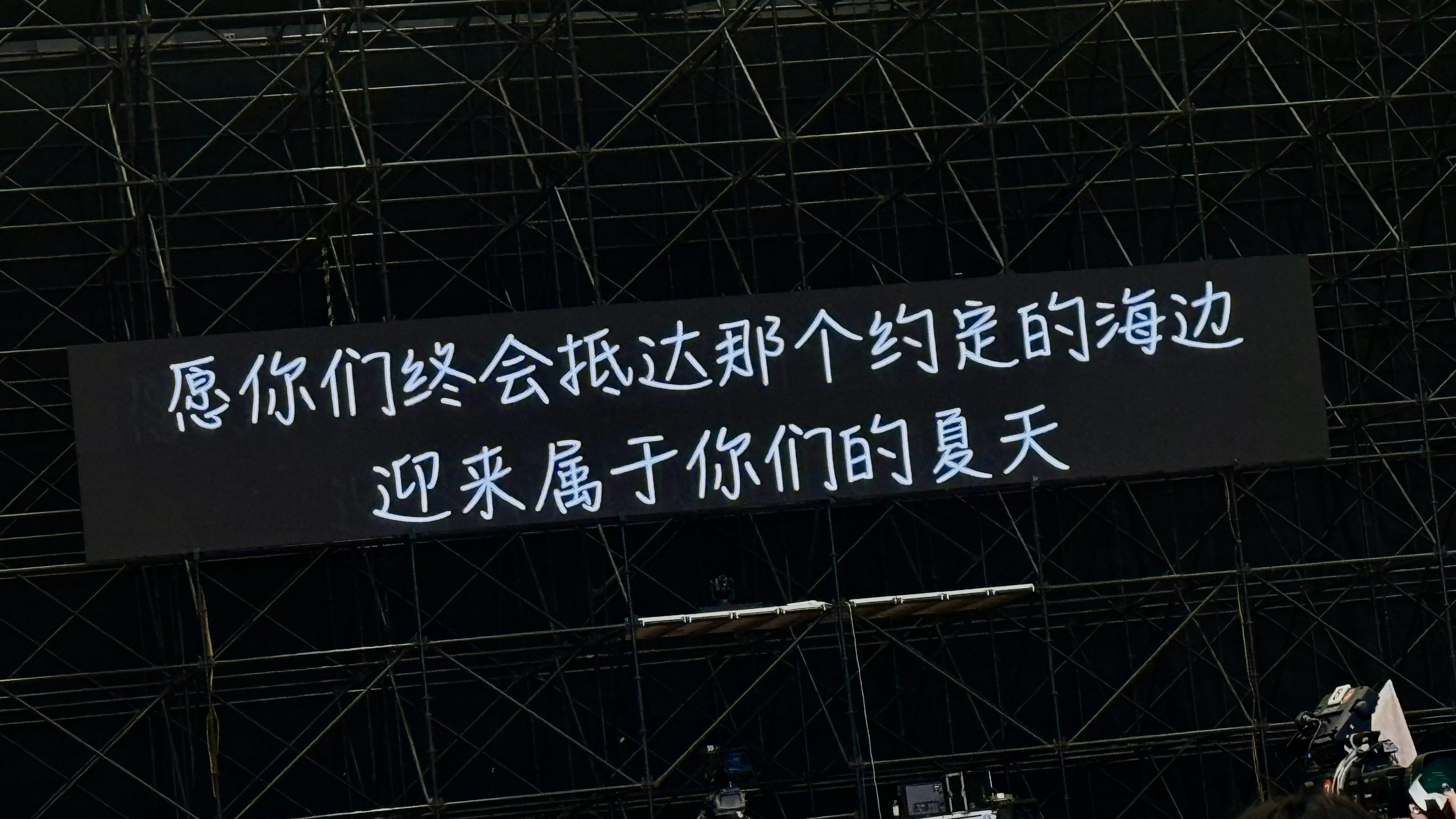 直到一年前的愿望都被你一一实现🌅加点zuo料 ​​​