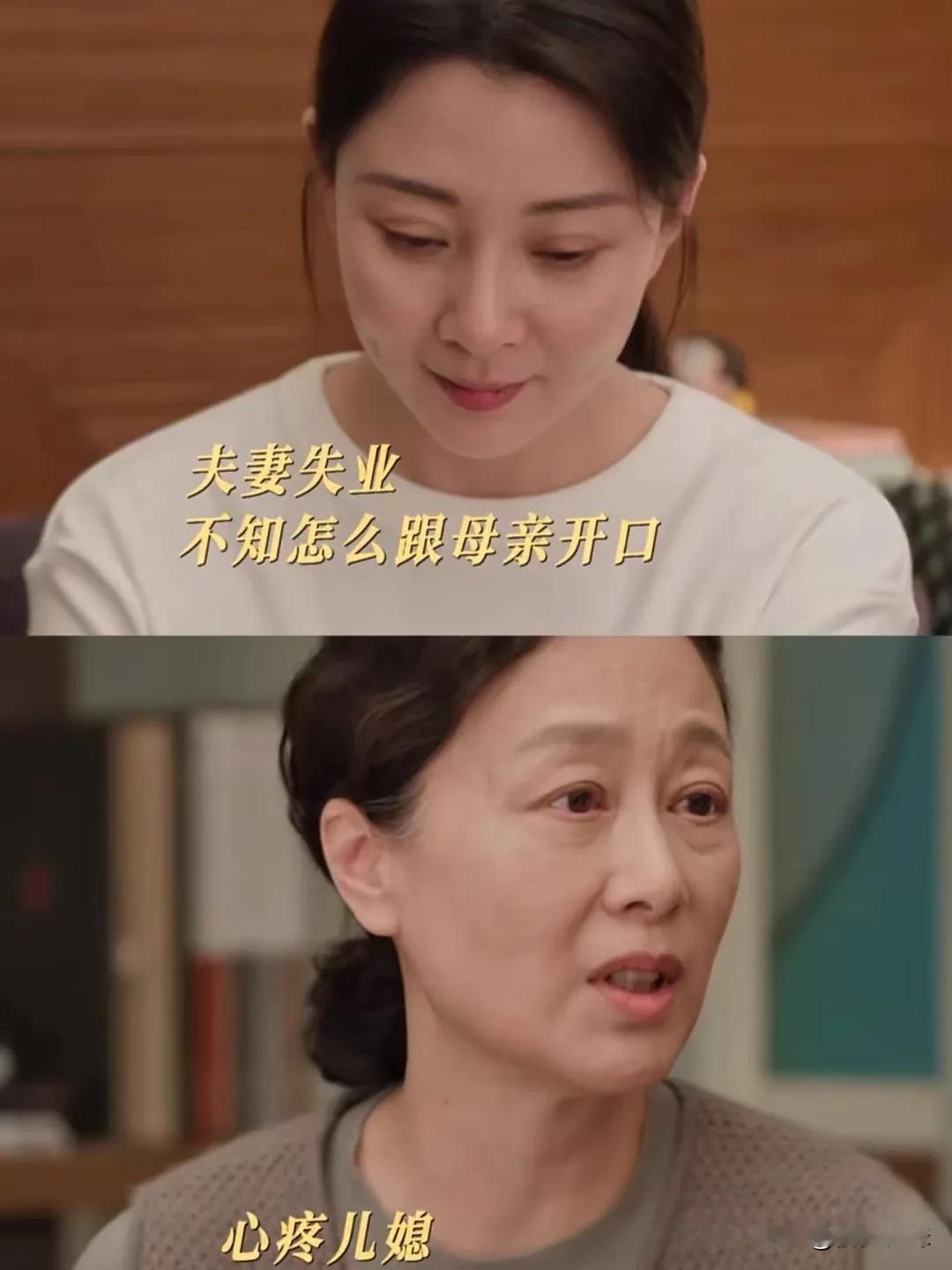 沈琳当月嫂被发现，婆婆的话把她感动哭
那伟一直反对老婆去做月嫂，但是家里确实困难