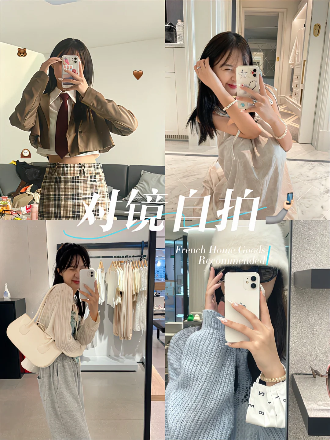 哇!!🪺不露脸对镜自拍泰酷辣★🪡🌧️小tips★