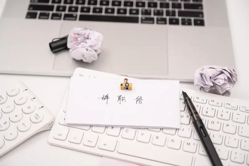 刷到“如果不缺钱，你还会工作吗”这个问题，我第一反应也是辞！谁爱上班谁上。可细想