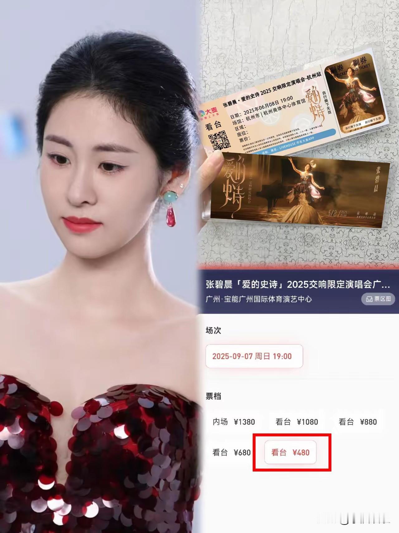 张碧晨的报应居然来的这么快，

原本没有争歌曲版权这件事，张碧晨还能很好的发展，