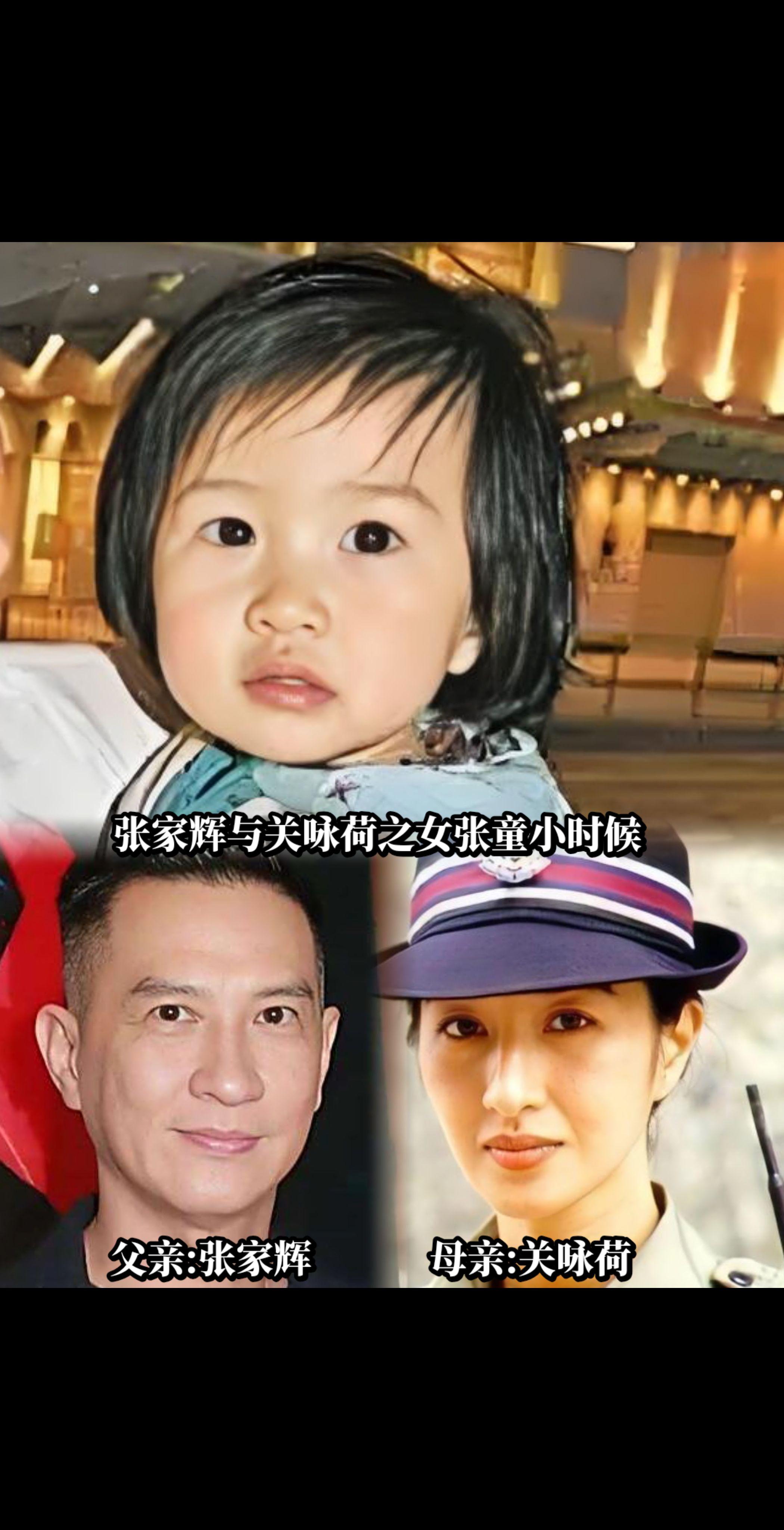 张家辉关咏荷真是恩爱夫妻，女儿像爸爸多点。