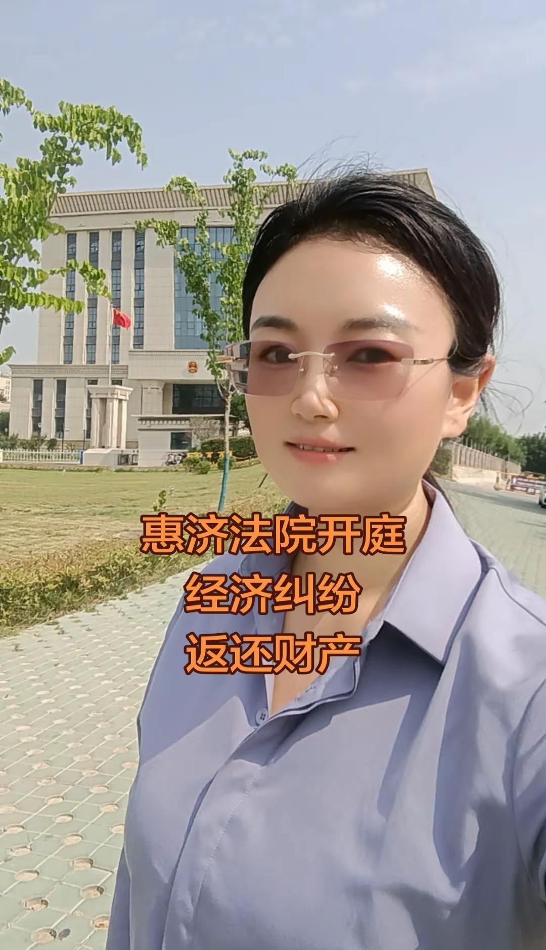 惠济区律师开庭郑州律师在线惠济区荥阳高新区上街区古荥金水区二七区中原区新郑新密巩