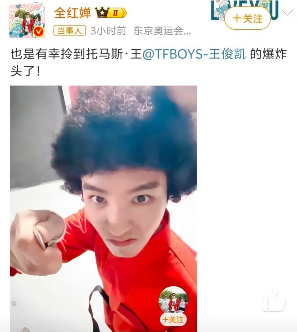 这难道不是正常互动吗？感觉王俊凯也是把全红婵当妹妹和小时候的自己看的啊，怎么还有