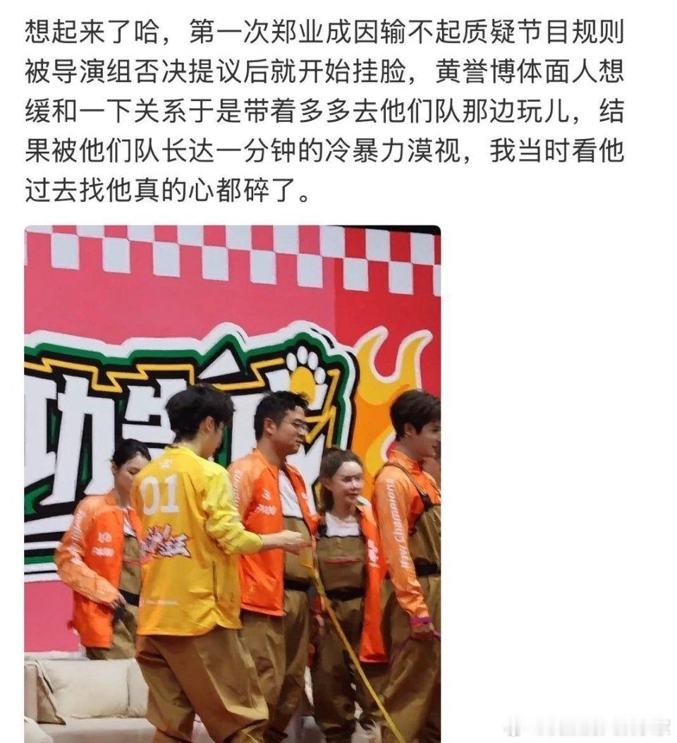 《加油！汪汪》水上竞技环节，一只名叫“小尾巴”的流浪犬因未经训练且极度怕水，下水
