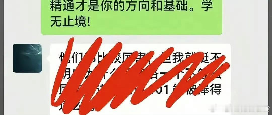 关何洛洛什么事严浩翔 何洛洛