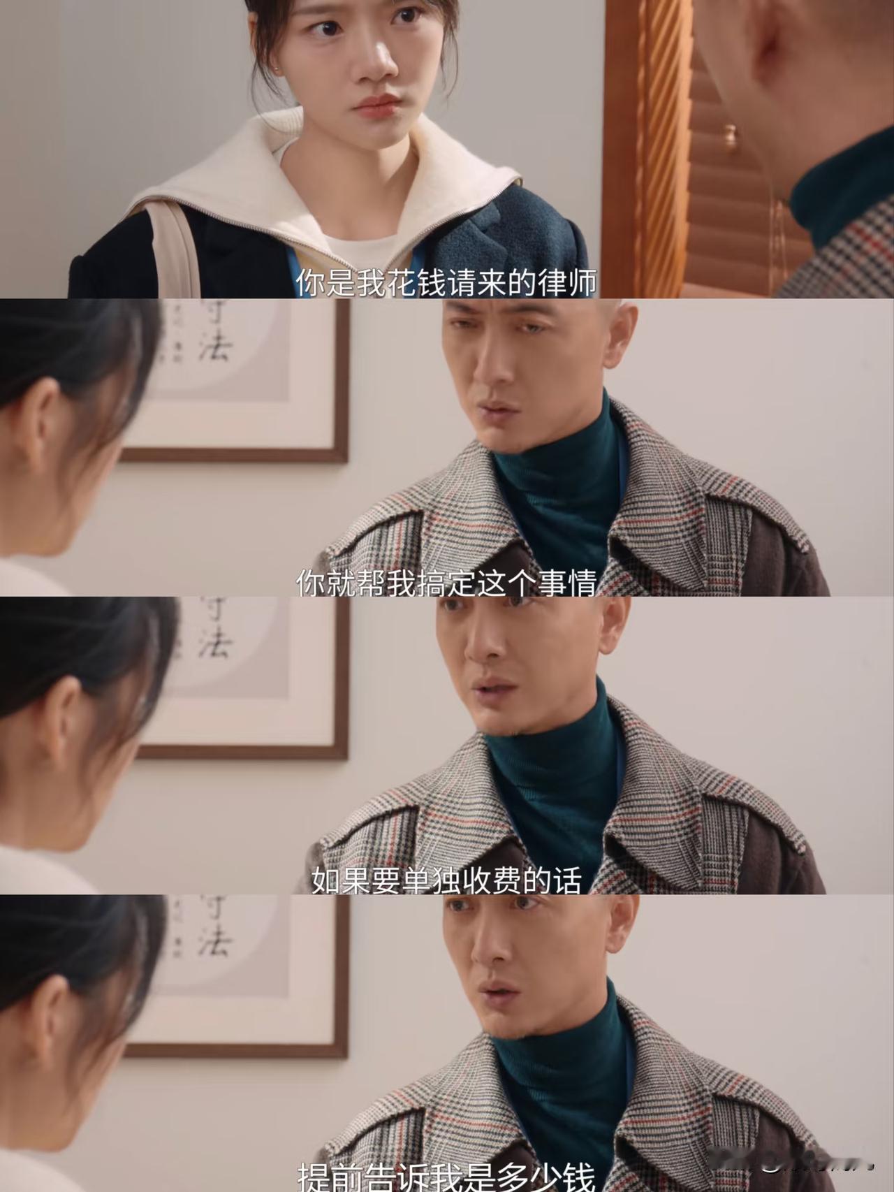 《家事法庭》因为一张电影海报，法官就改变了孩子的监护权，主要是隔那么远，你能看清