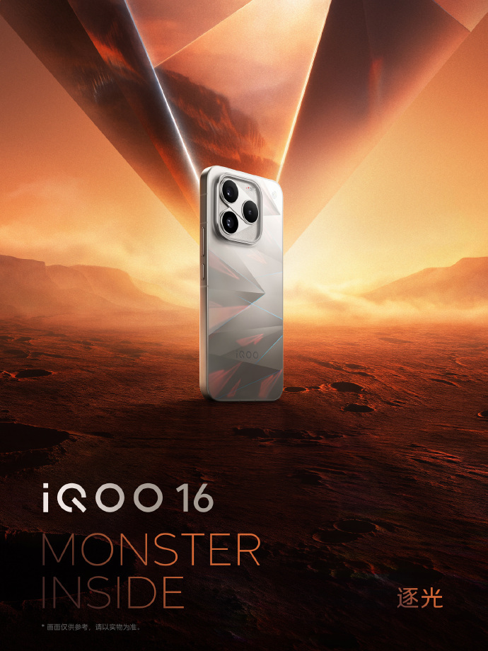 iQOO16 三款配色全部曝光 我偏爱白色 大家最喜欢哪一款？ ​​​