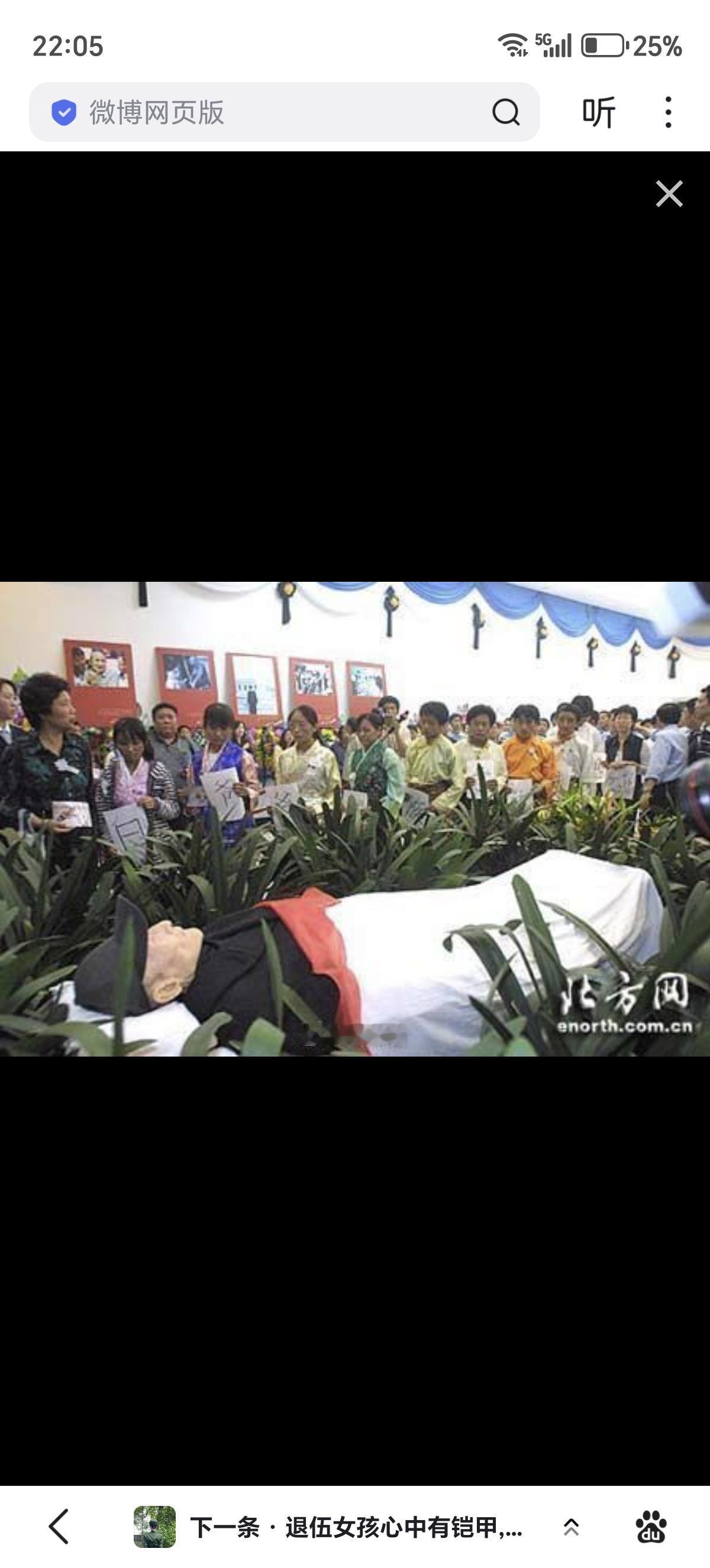 2005年9月23日，连续十多年靠自己蹬三轮的收入，帮助贫困生实现上学梦想的老人