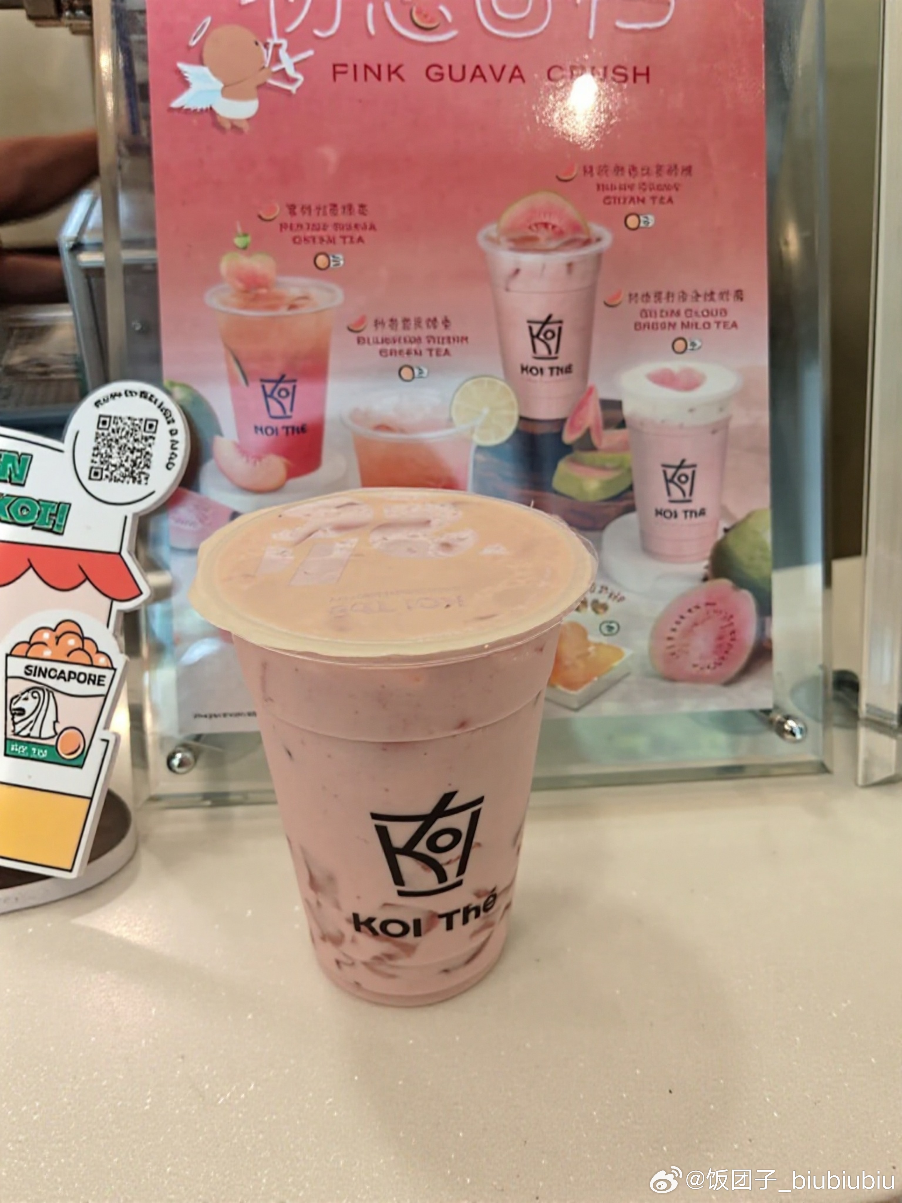 喜欢这个夏日限定，一定要加这个Ume QQ 