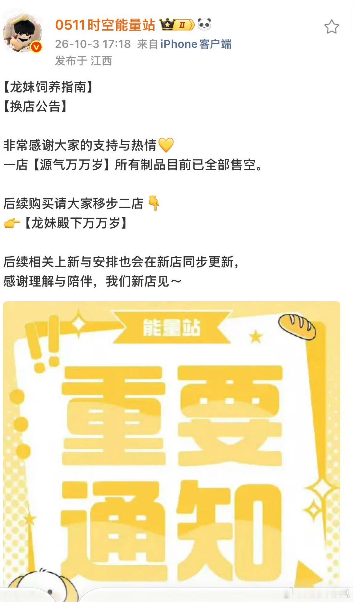 张桂源sjz小龙妹不到7分钟500w ​​​