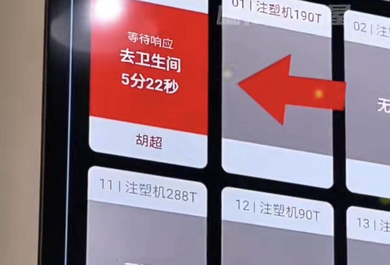 有些人一旦脱离底层，就忘了自己的来时路。黄某兴原本是在工厂拧螺丝的普通员工，后来