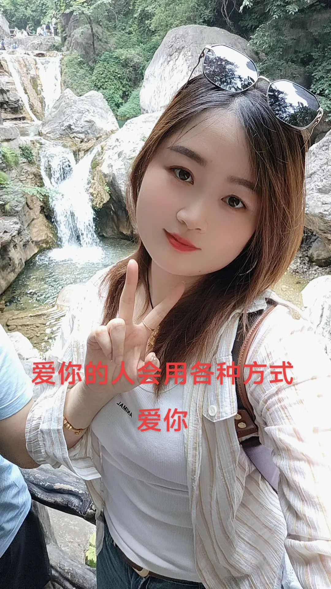 爱你的人会用各种方式爱你