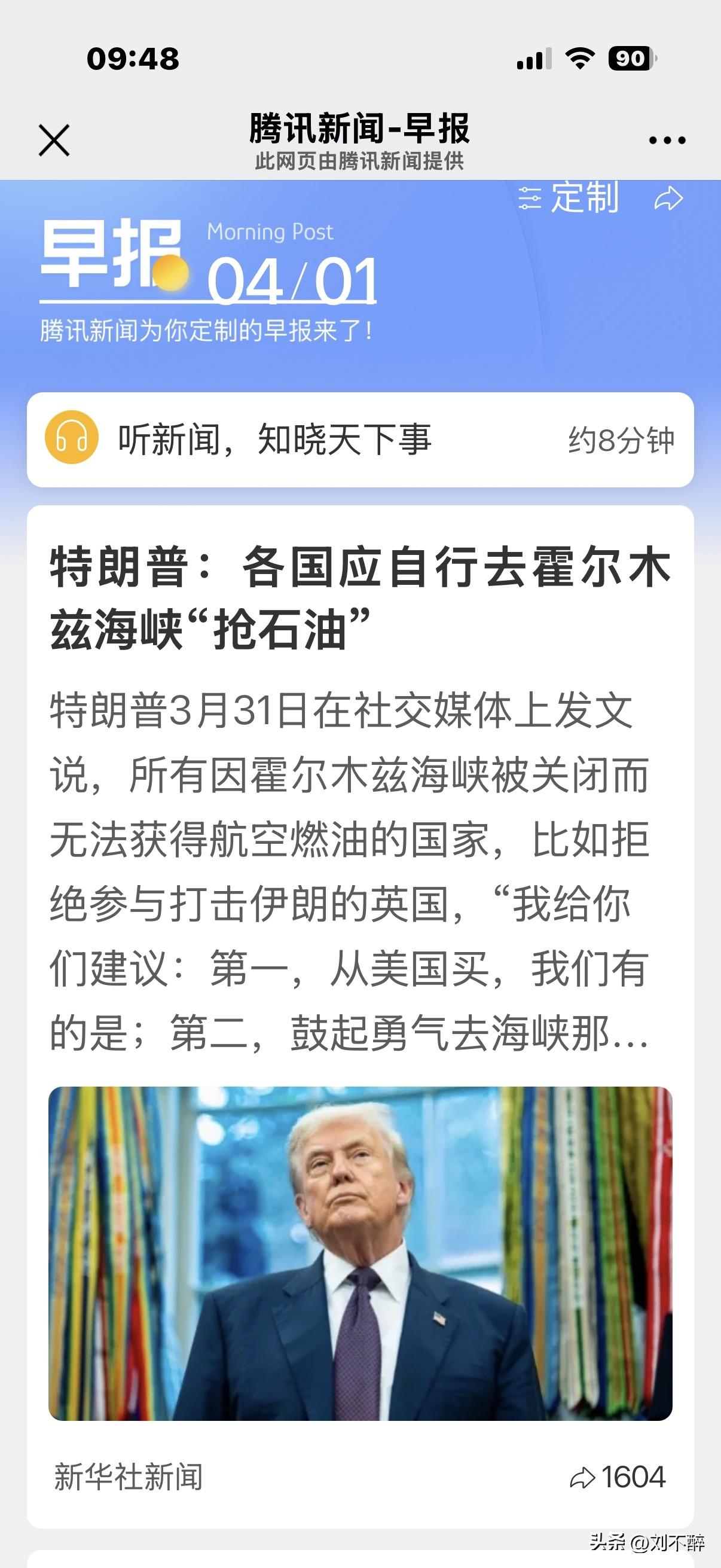 乖乖！这番鼓动，跟过去的土匪、强盗没啥两样？真让人不齿！