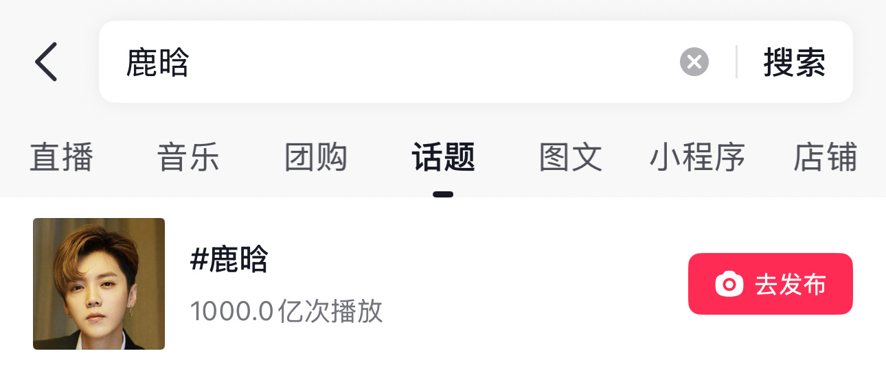 千亿达成✅ 