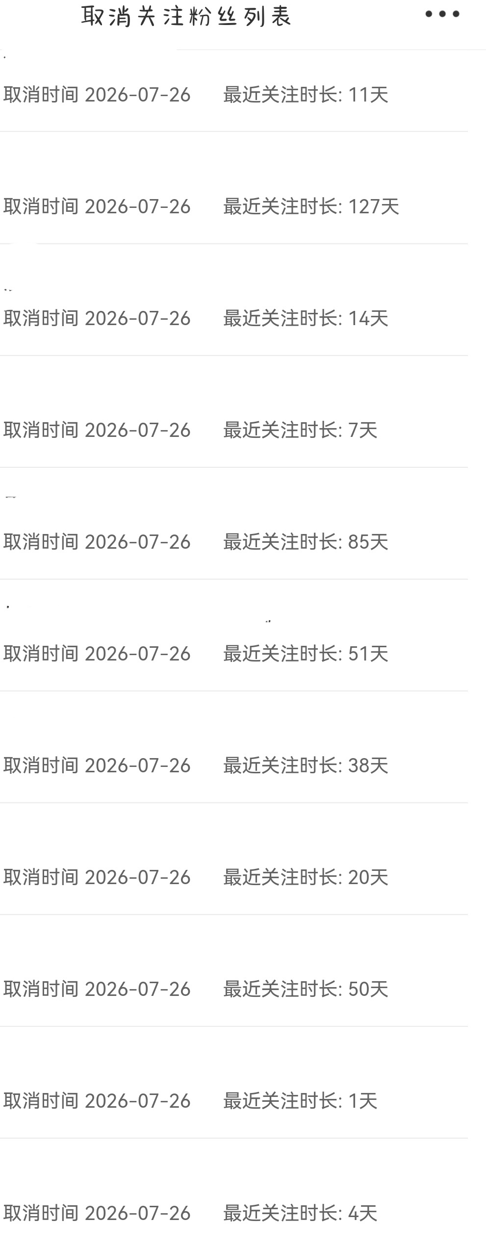 你们这样我很难过呀