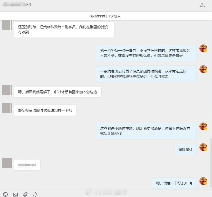 又是一位被花言巧语哄骗的粉丝，我不习惯花言巧语哄人，遵循着实事求是的风格去做。包