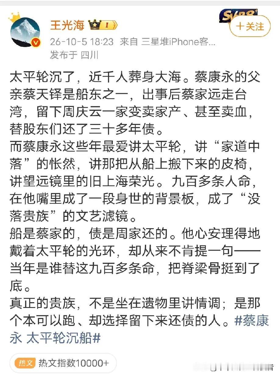 因果循环，报应不爽。
看苍天饶过谁！
蔡康永这样的人骨子里就是TD，其他都是装的