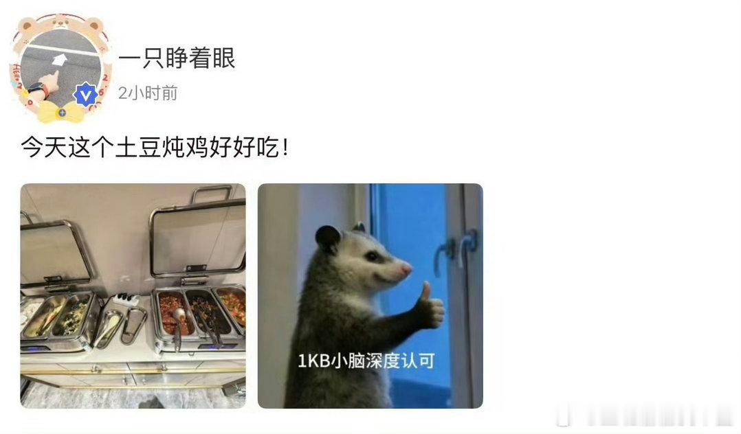 时代峰峻伙食大家就开始晒食堂日常：炸酱面油泼面管够，水果切好装盘，吃完火锅还有绿