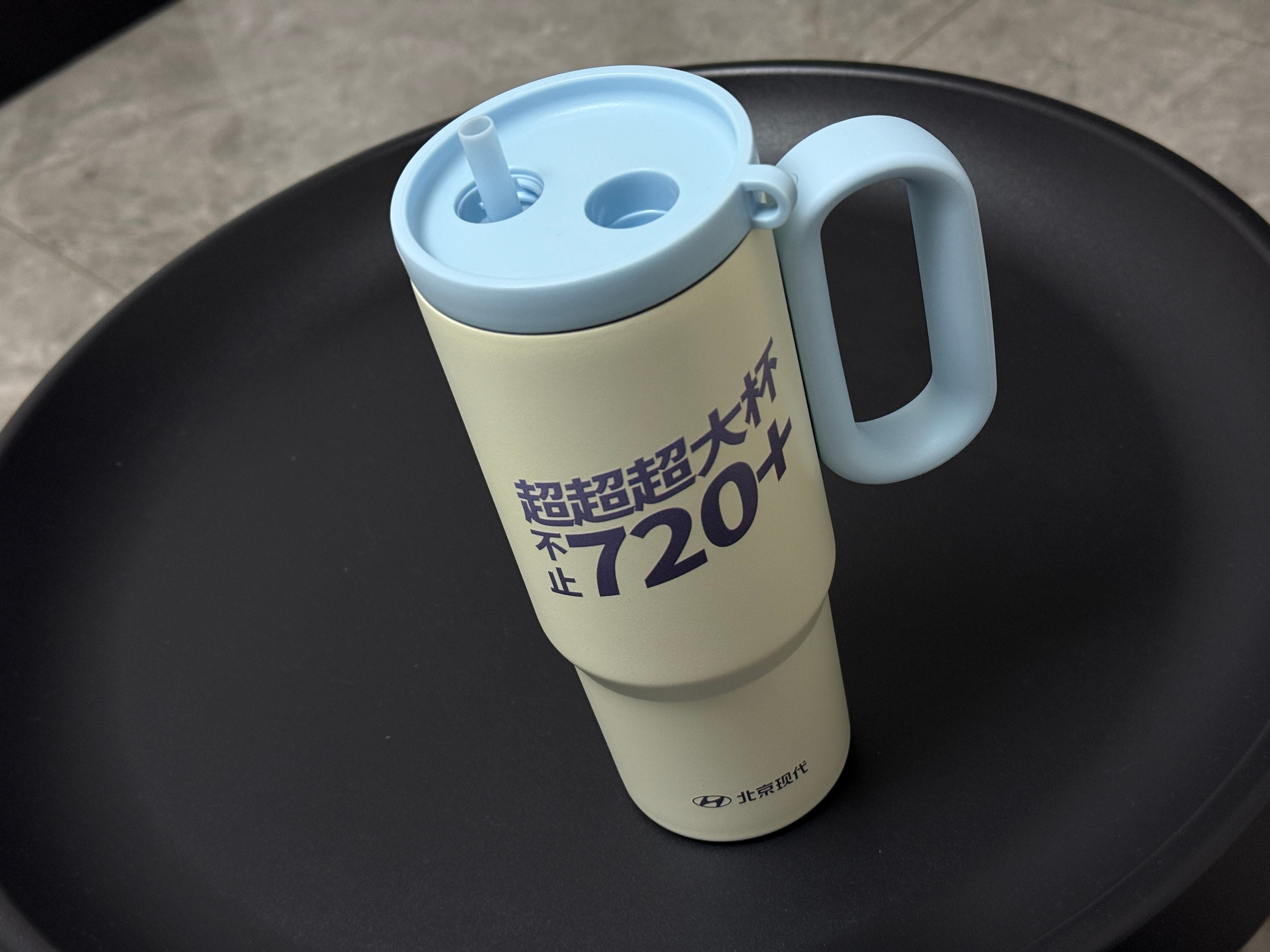 北京现代EO羿欧预售，送的这个联名冰霸杯，超超超大杯。想要的举手，点赞就行啊。 