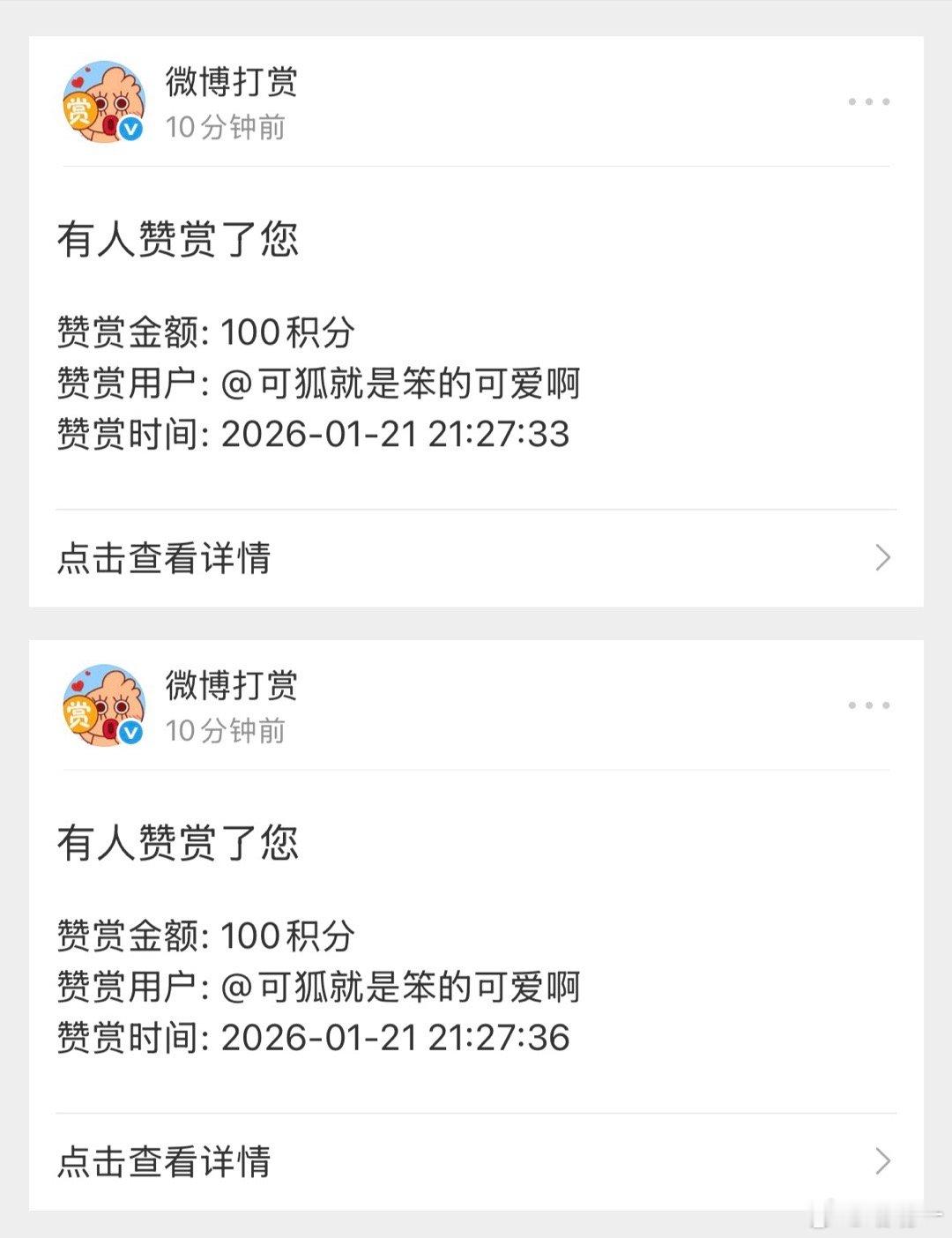 这个喷不了   这个太美了正脸像我老婆  左侧脸像我爸女婿右侧脸像我妈女婿  下