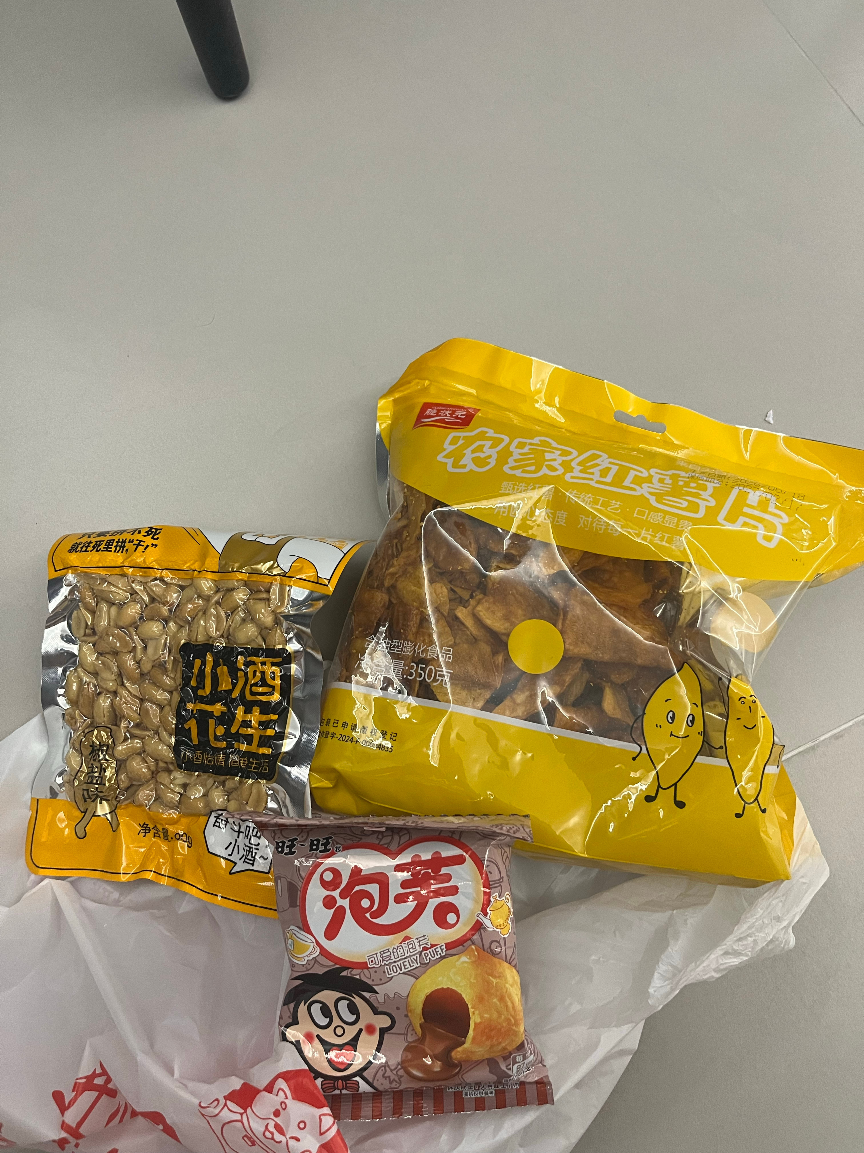 这赃物我也不爱吃啊 