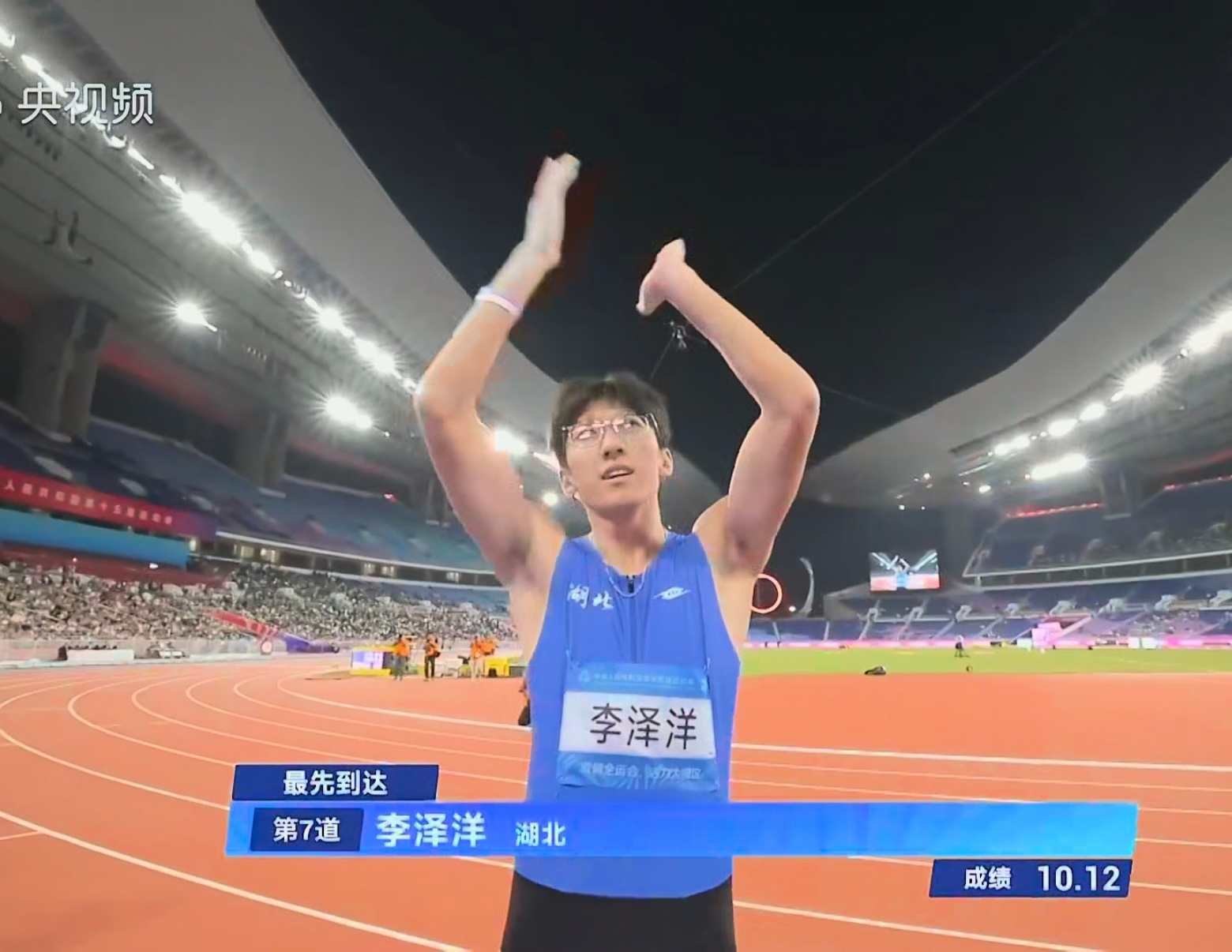 李泽洋后程太强了，10秒11夺全运会男子百米飞人大战冠军！ 