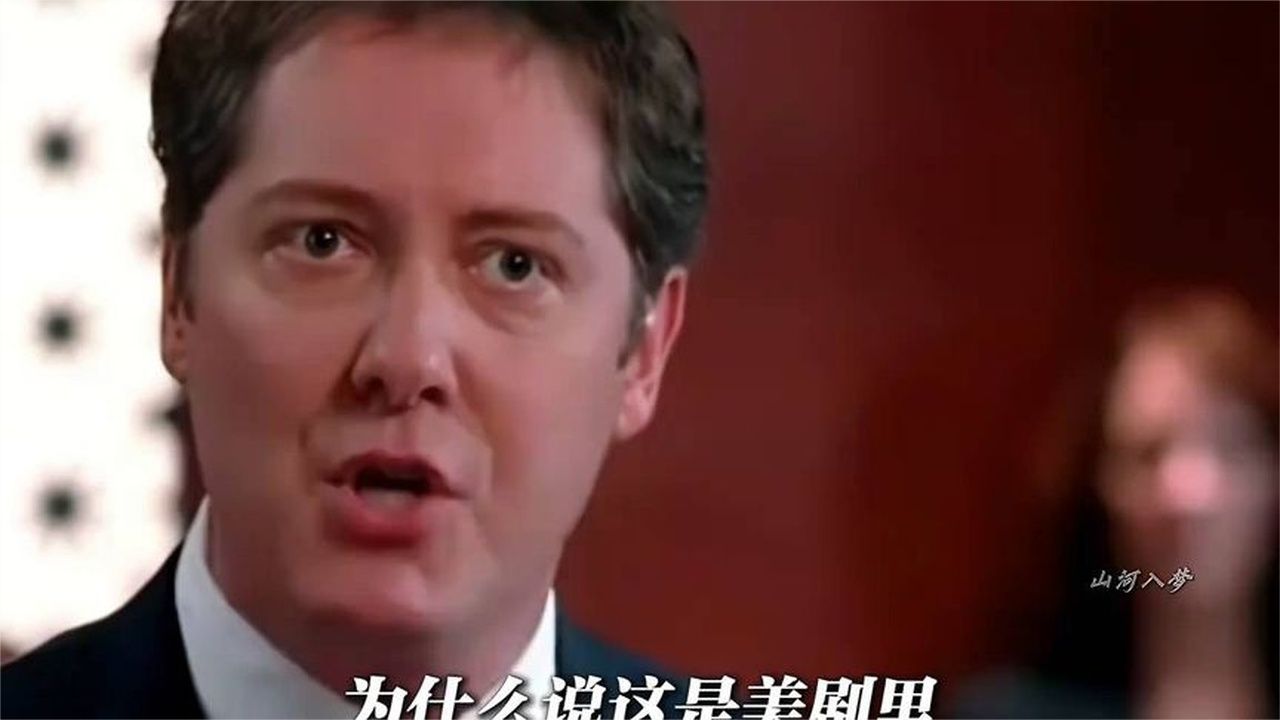 为什么说这是美剧里最让人心疼的一场无罪辩护呢？