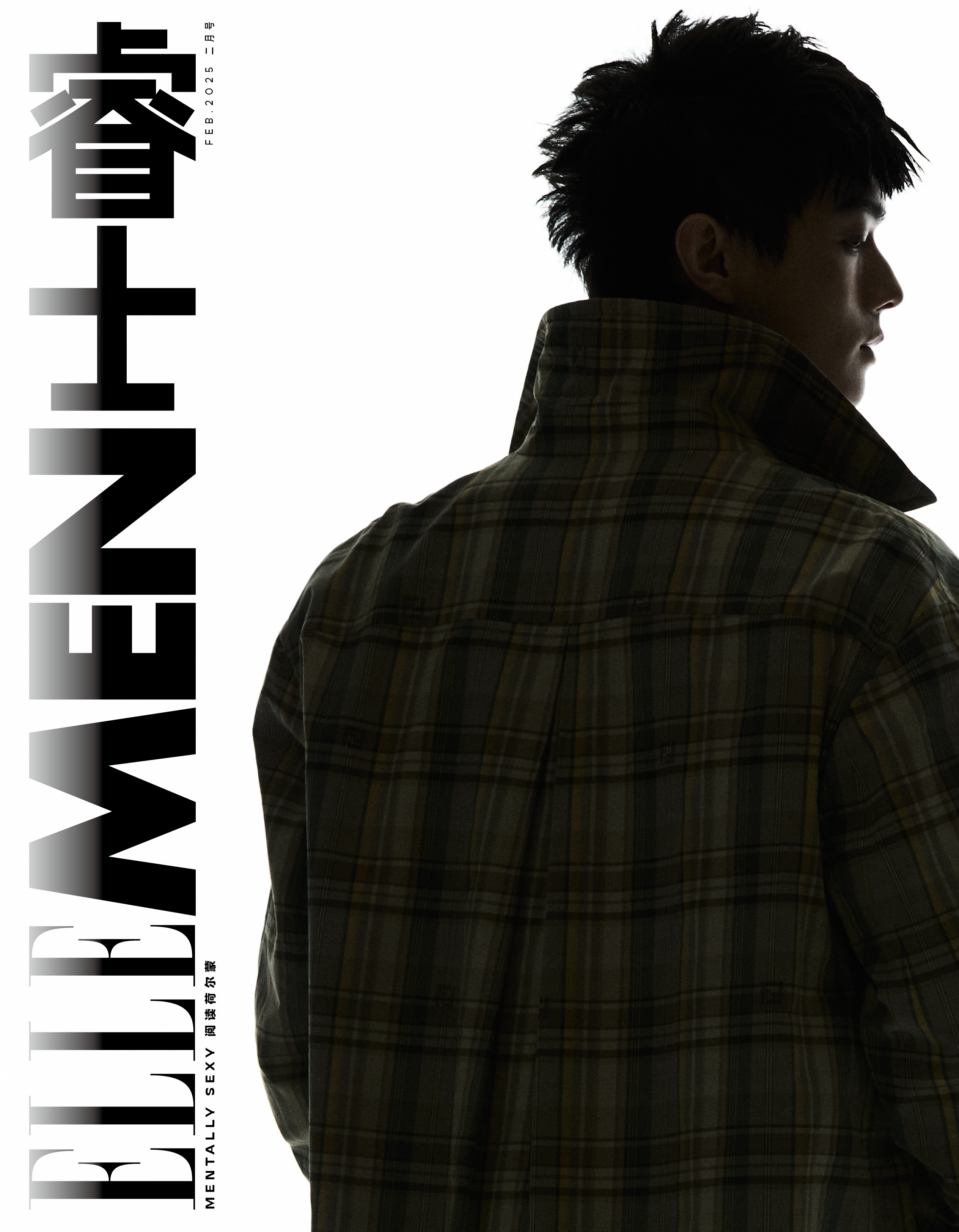 许凯 《ELLEMEN睿士》2025年2月刊封面，无论是微醺感的大男孩形象还是成