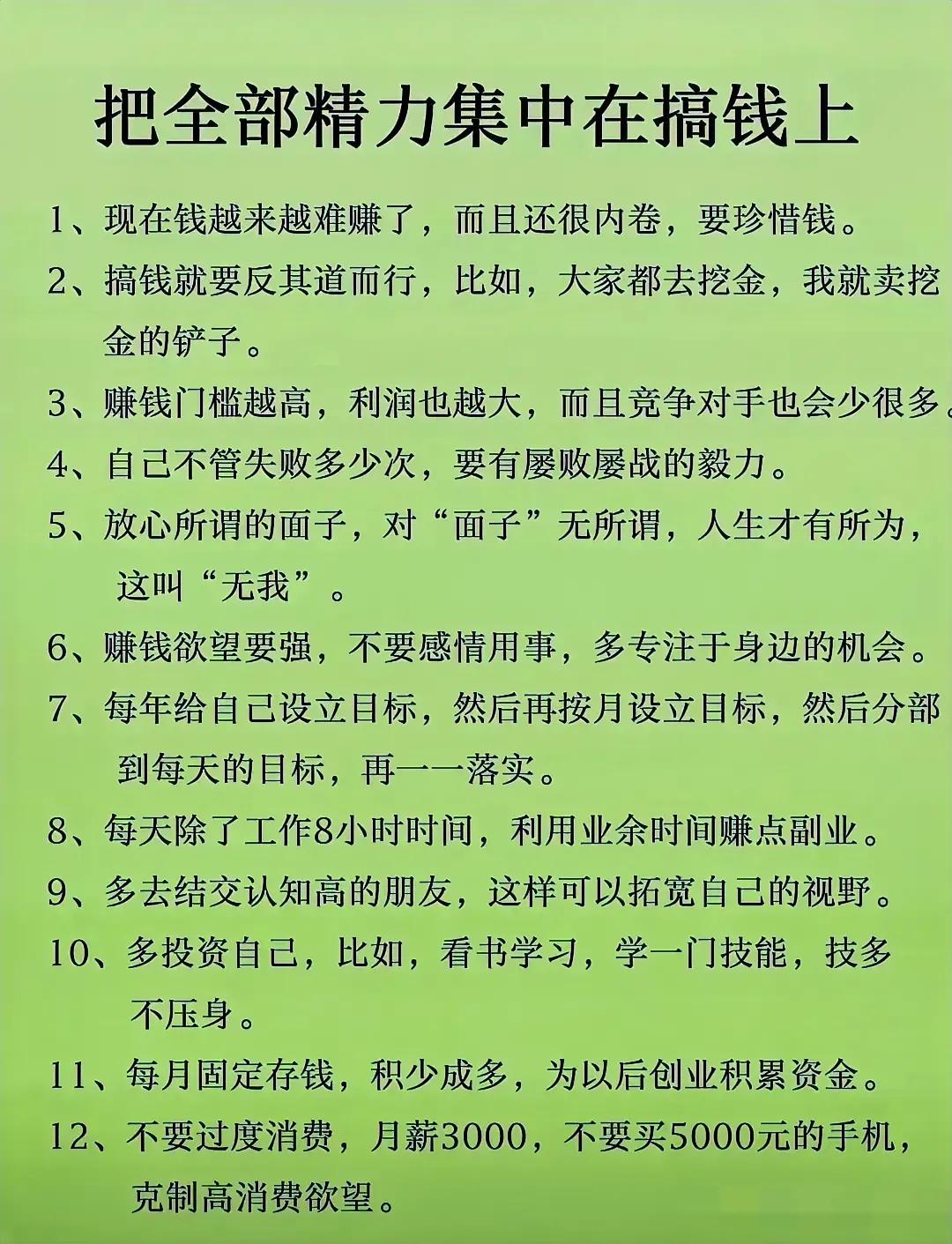 《揭秘！解锁副业秘籍，你get了吗？》

这年头，谁还没个副业小妙招？想知道如何