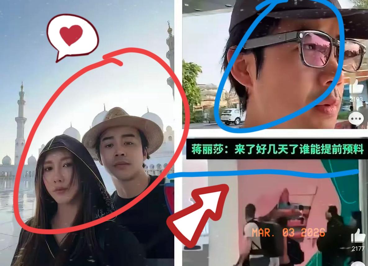 果然贫穷限制了我们的想象！
中东这波突发状况！
炸的不只是迪拜！更是炸出一堆艺人