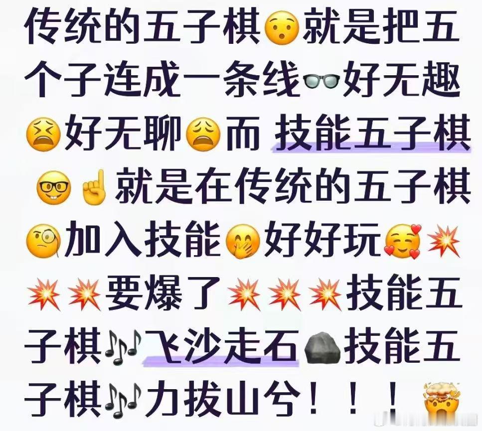 我被新喜剧霸凌了 看这部新喜剧，脑袋一片空白，笑点真的是太无厘头了，明明什么都没