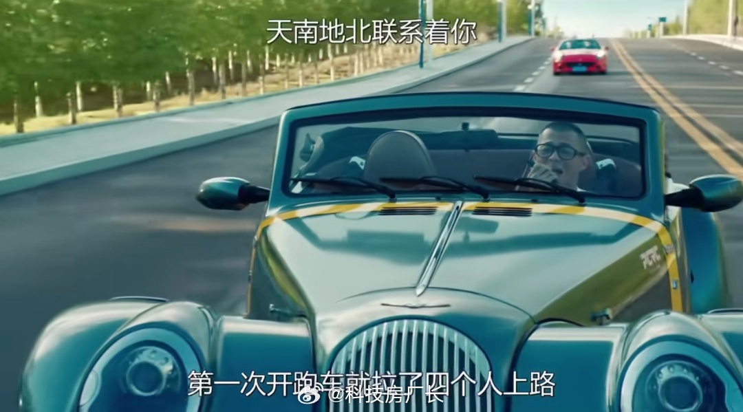 陈震牛逼啊，还和邢铺头拍过电影 ​​​