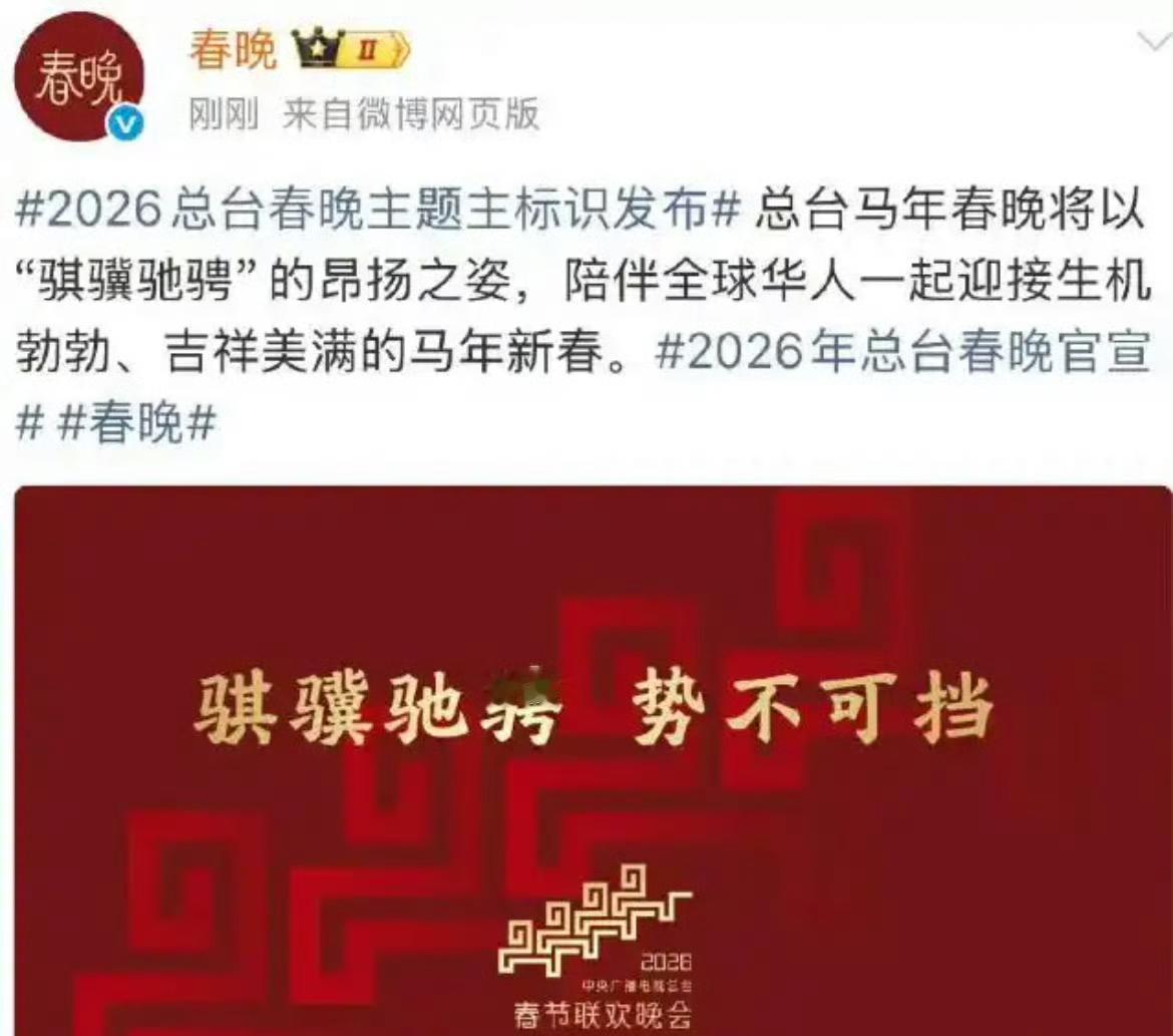 孙涛：哎呀，年年说我上春晚烦不烦啊？可一到年根儿，大家还是想看我那小品里的“老实