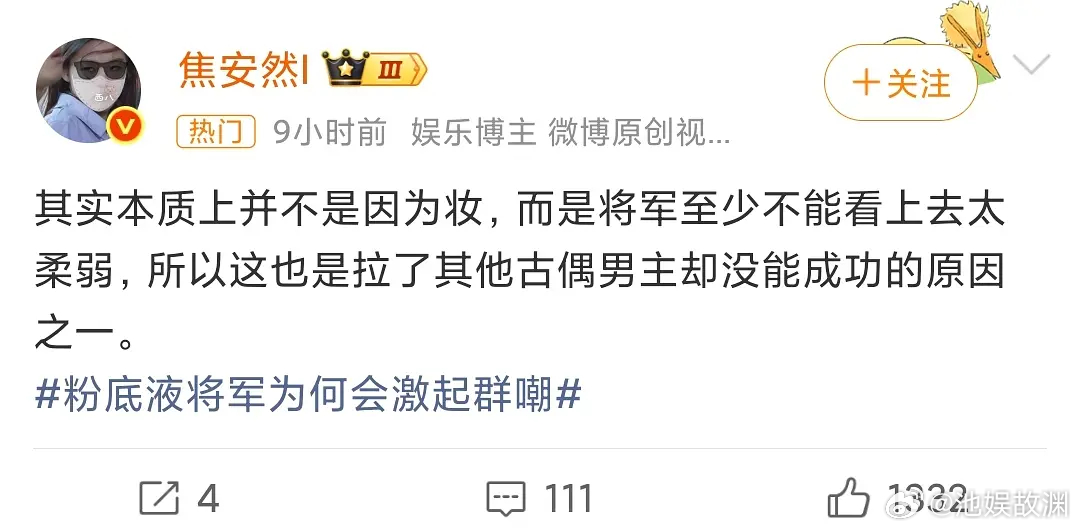 赵露思和张凌赫有交集吗 怎么吵起来的 