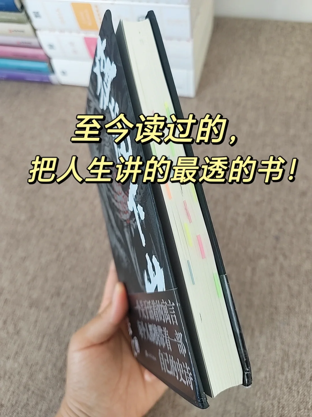 震撼三观❗读完久久不能平静！