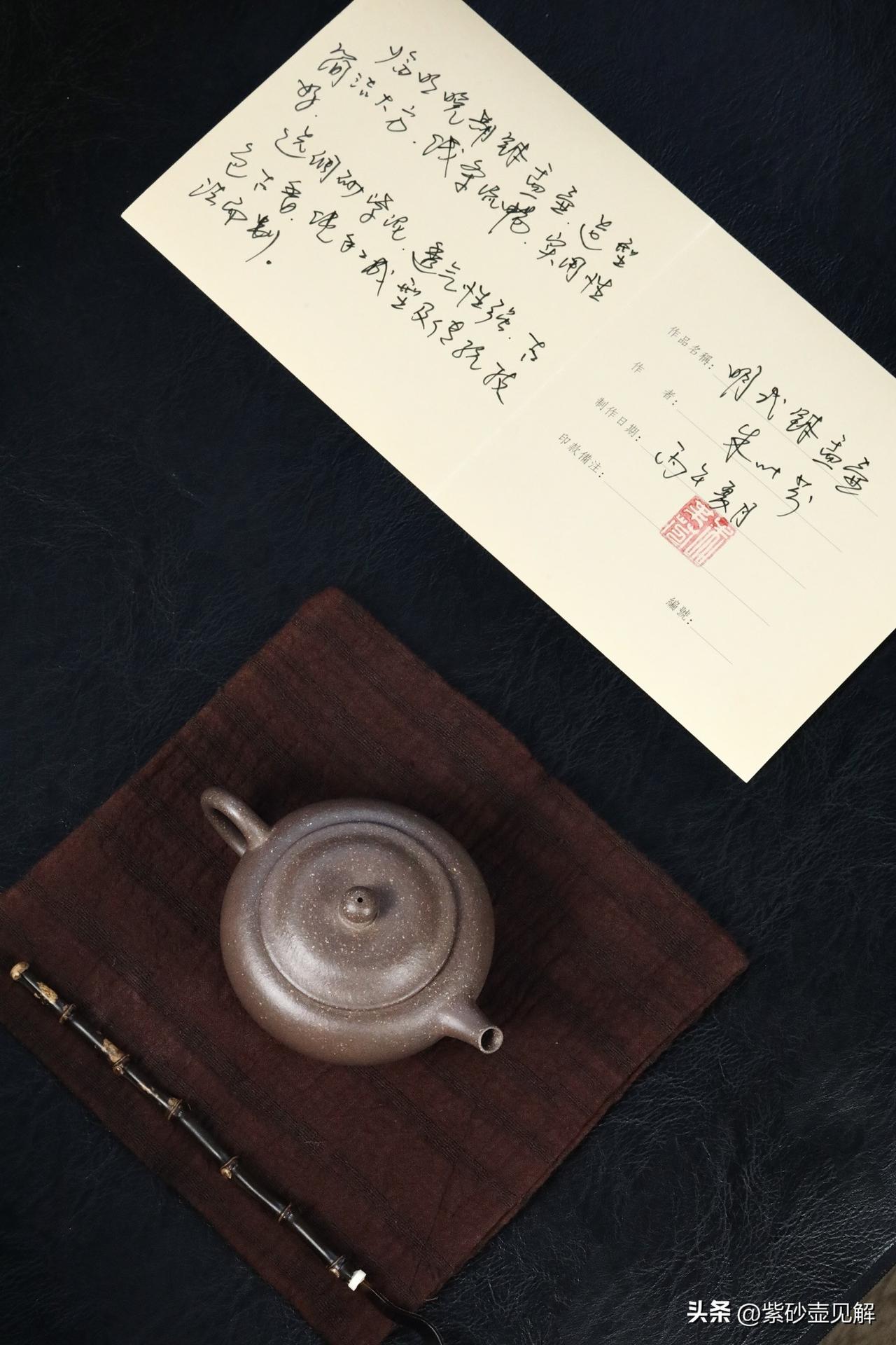 明式钵壶｜全手工｜志修斋作品｜吴东元高徒
调砂紫泥｜容量160cc