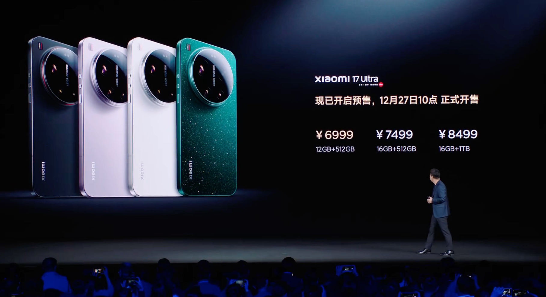 12月25日晚，小米发布小米17 Ultra！小米17 Ultra12+512G