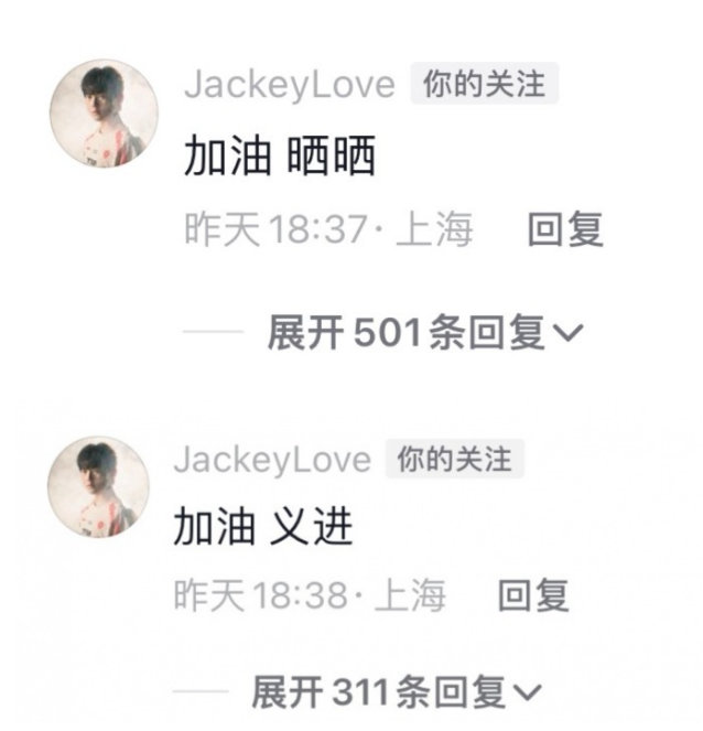 仁川人集合！2025年依旧是iG.TheShy、iG.RookieJackeyL